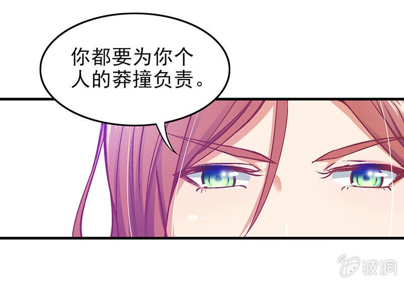 第二十八回-第29话