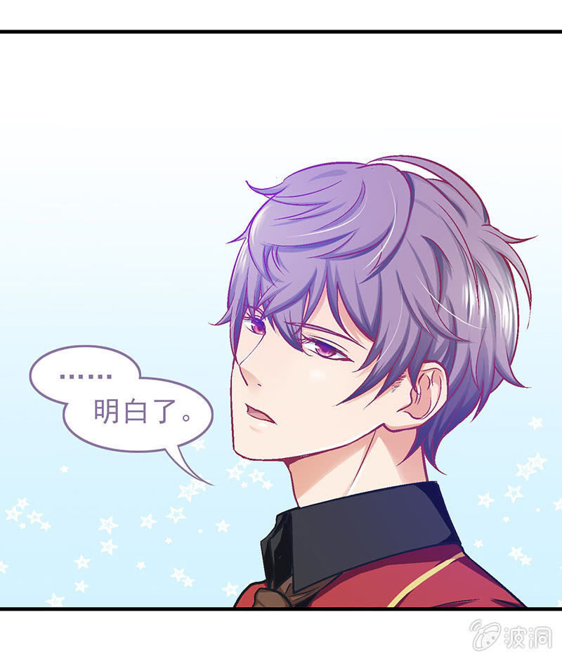 第二十八回-第29话
