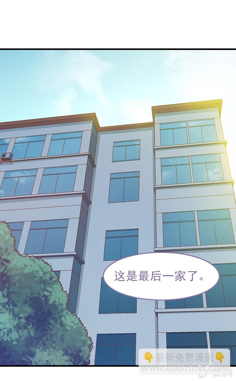 第二十八回-第29话