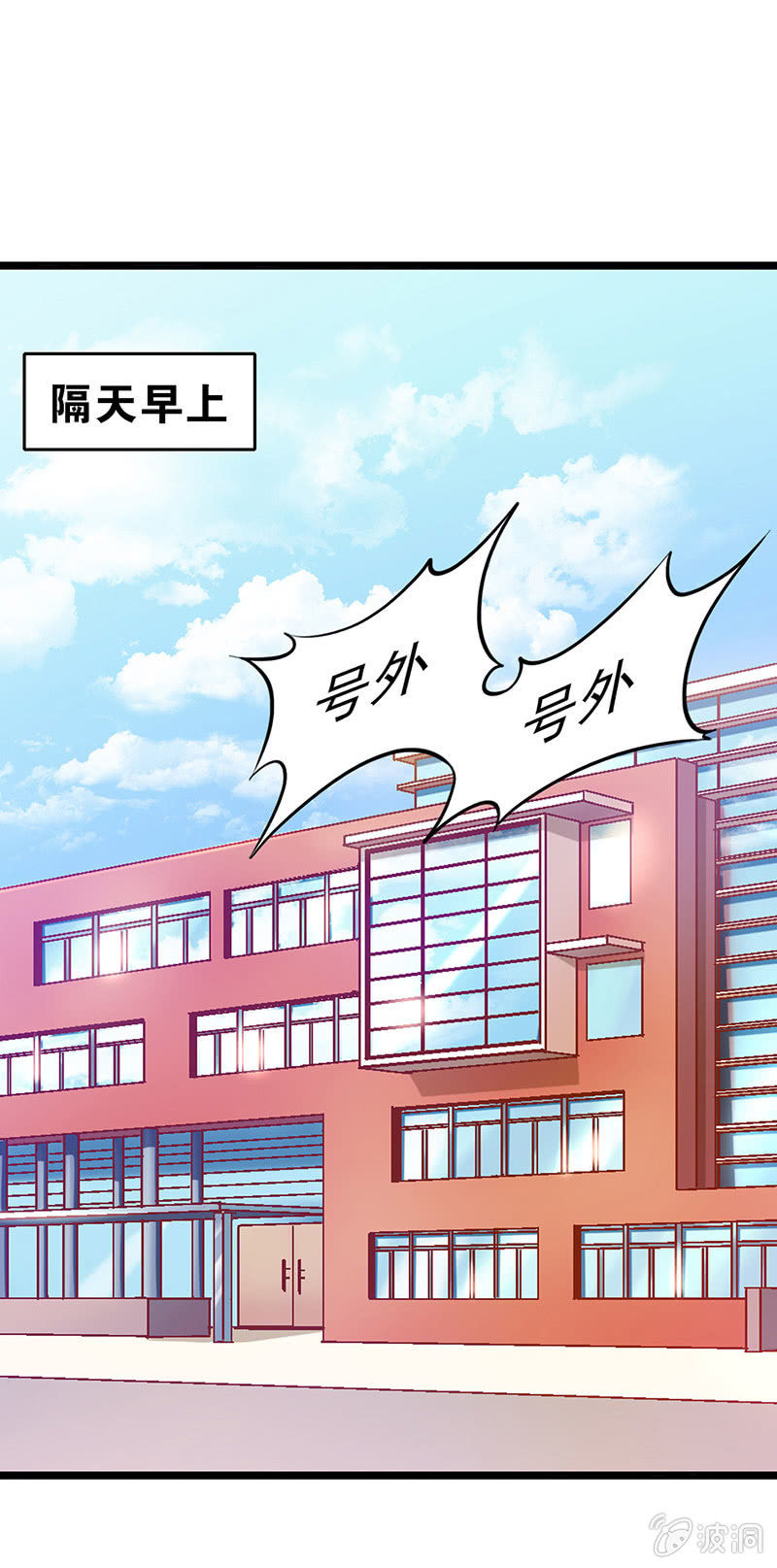第二十八回-第29话