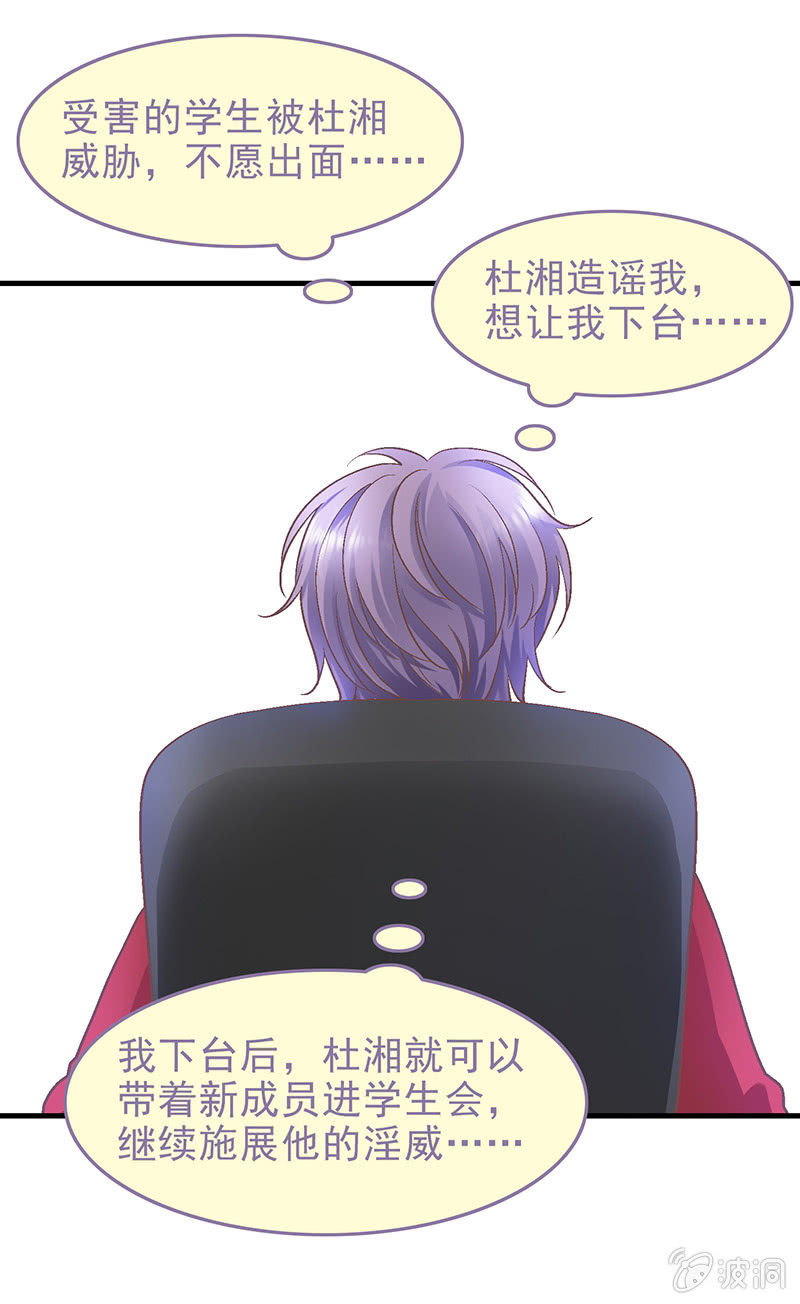 第三十回-第31话