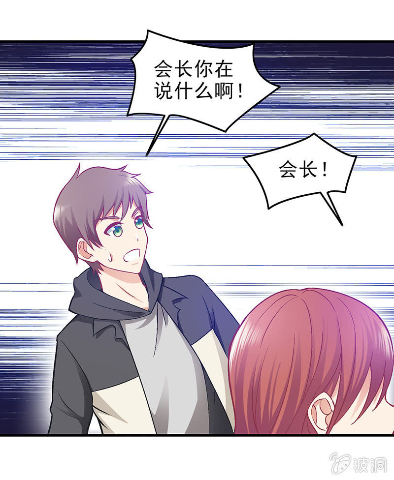 第三十回-第31话