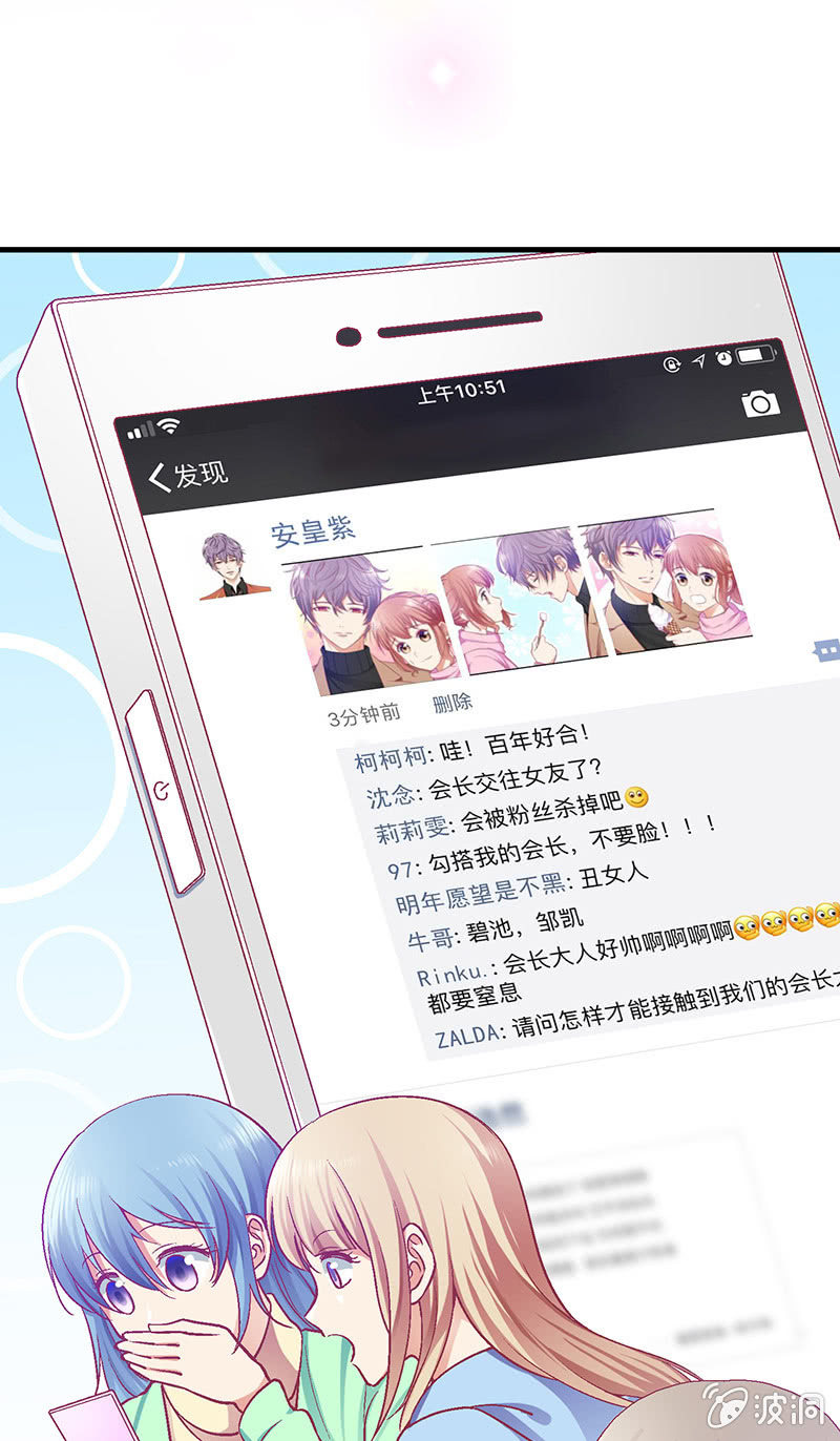 第三十回-第31话