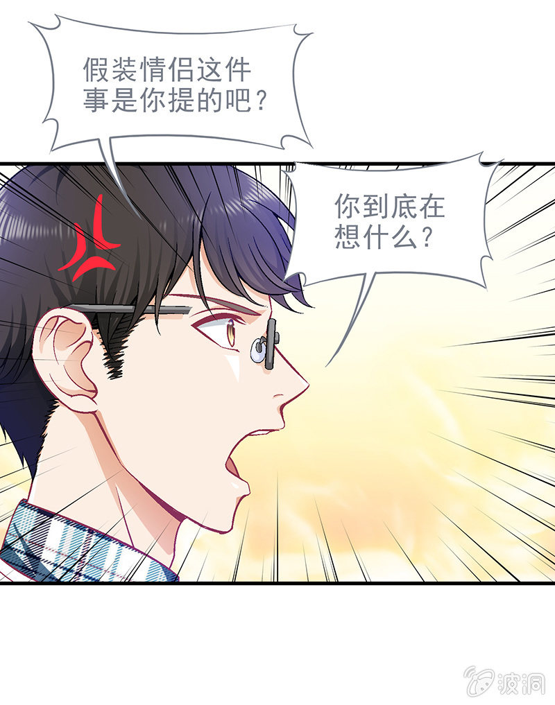 第三十二回-第33话