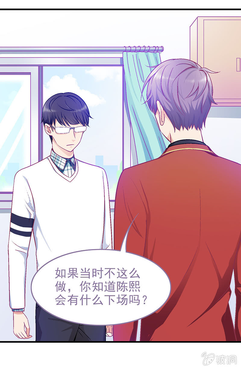 第三十二回-第33话