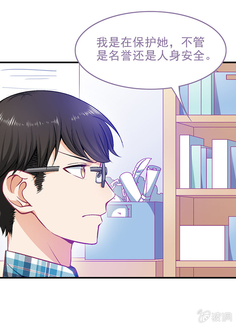 第三十二回-第33话