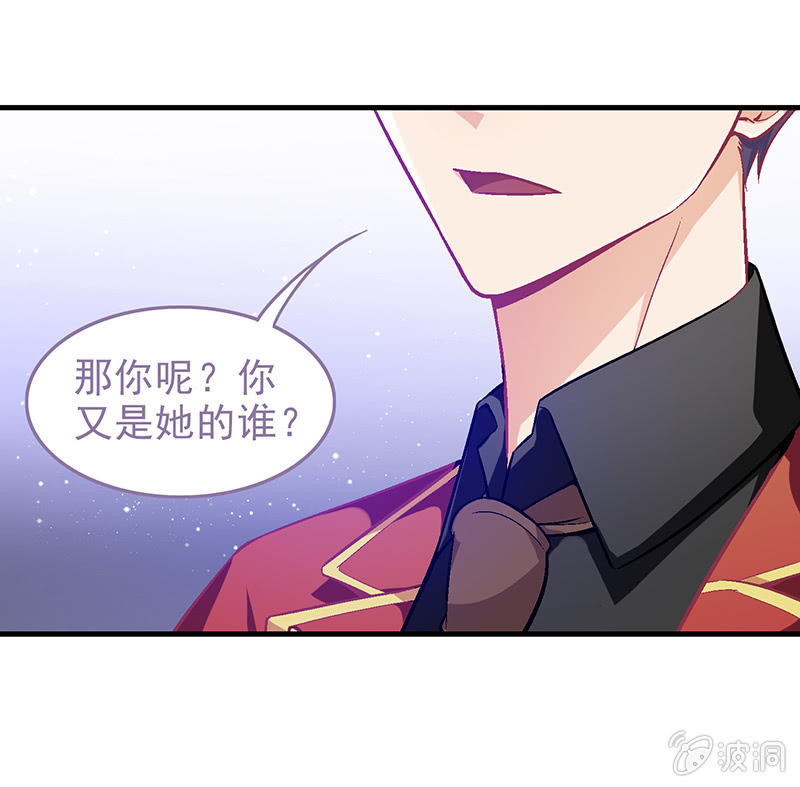 第三十二回-第33话