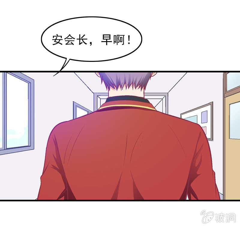 第三十二回-第33话