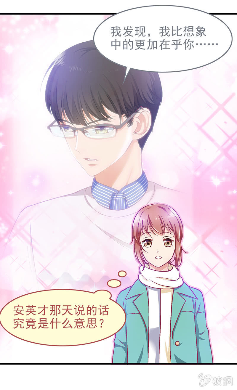 第三十二回-第33话