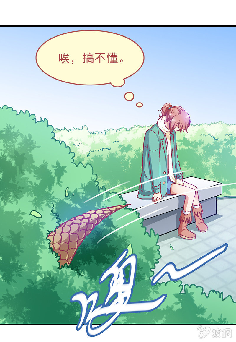 第三十二回-第33话
