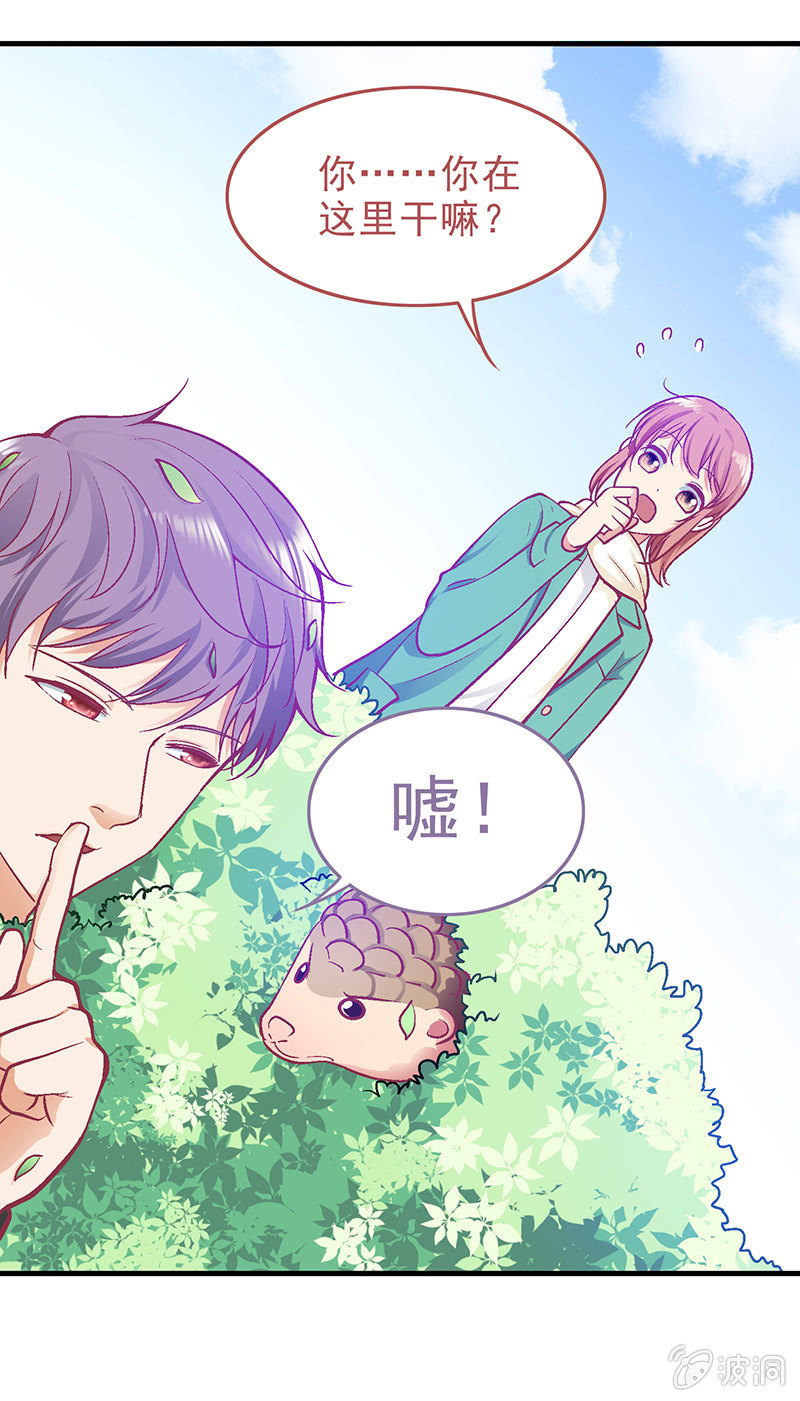 第三十二回-第33话