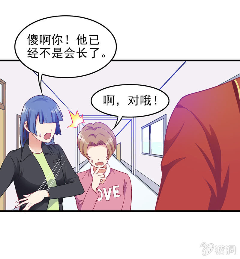 第三十二回-第33话