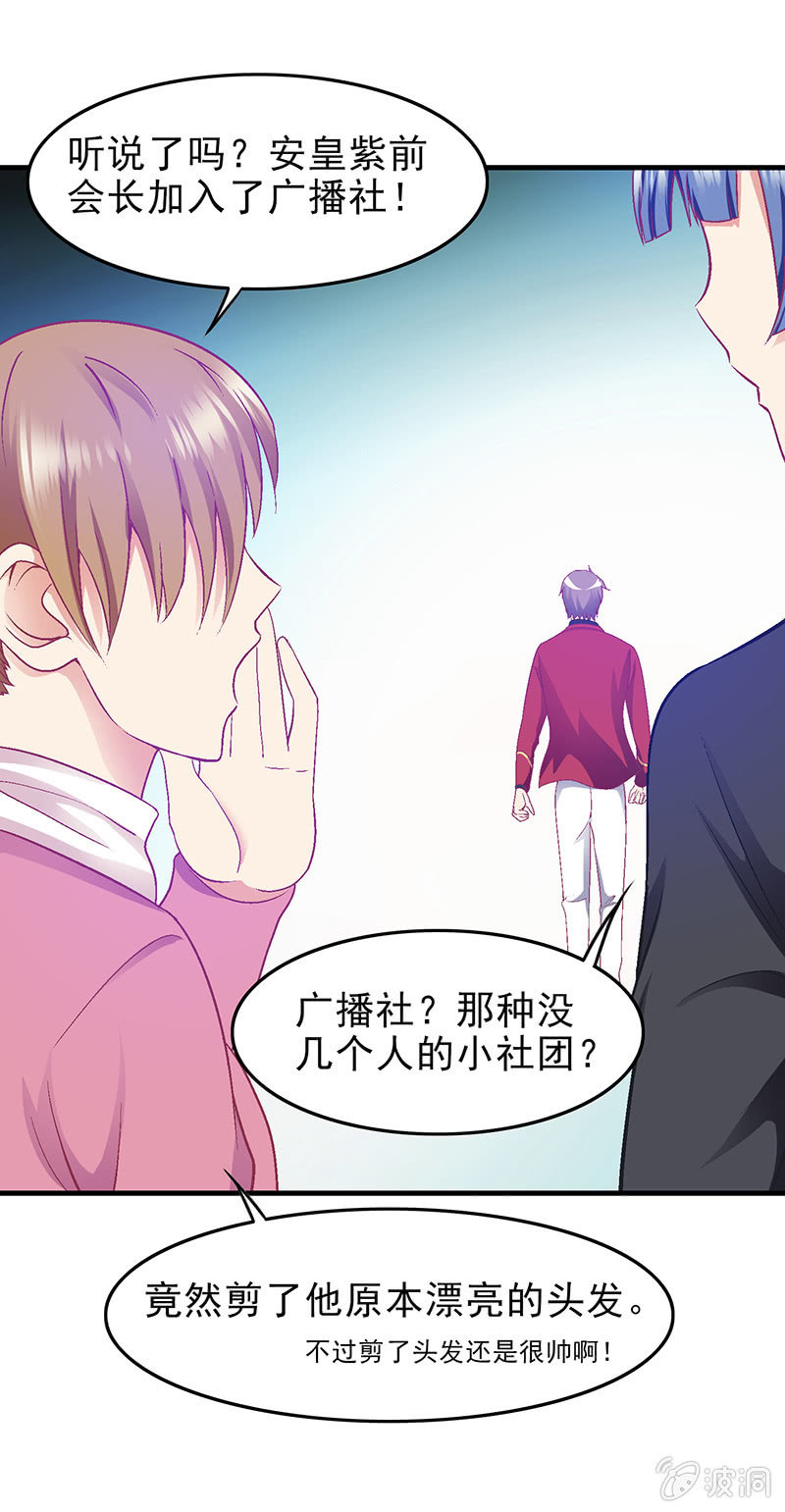第三十二回-第33话