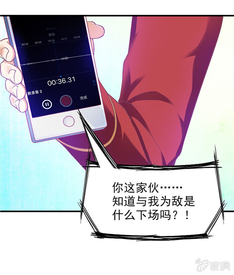 第三十四回-第35话