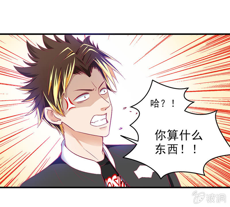 第三十四回-第35话