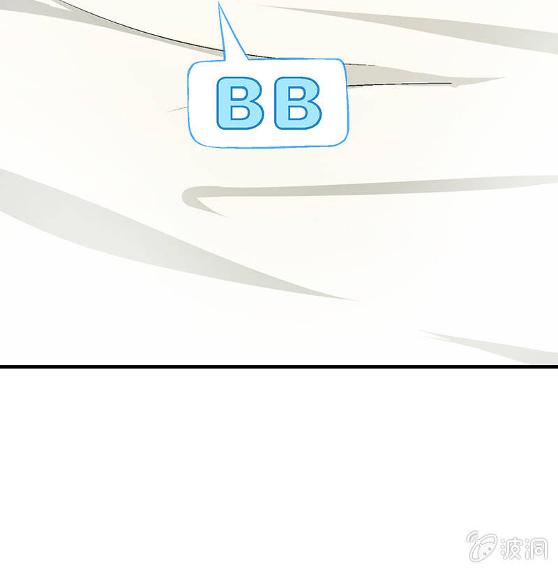 情人节番外篇-第37话