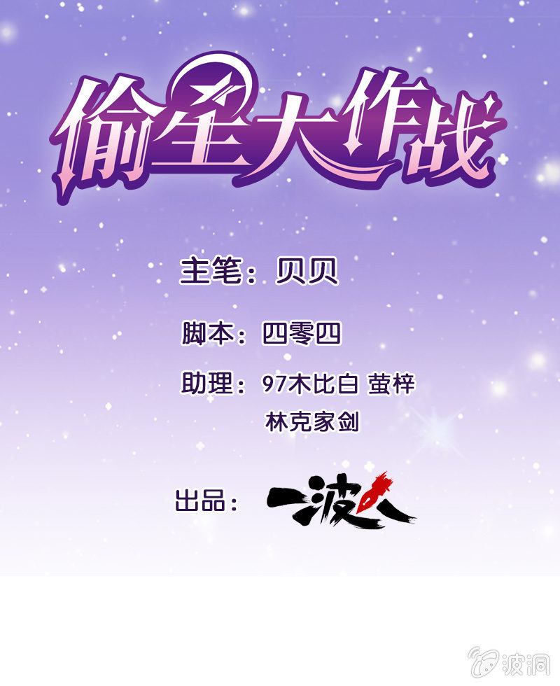 第三十七回-第39话