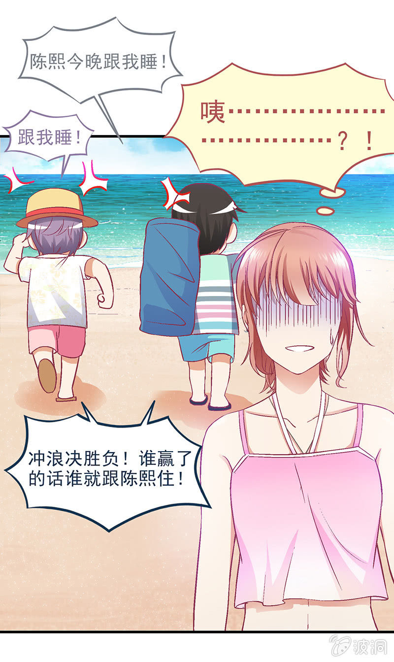 第三十七回-第39话