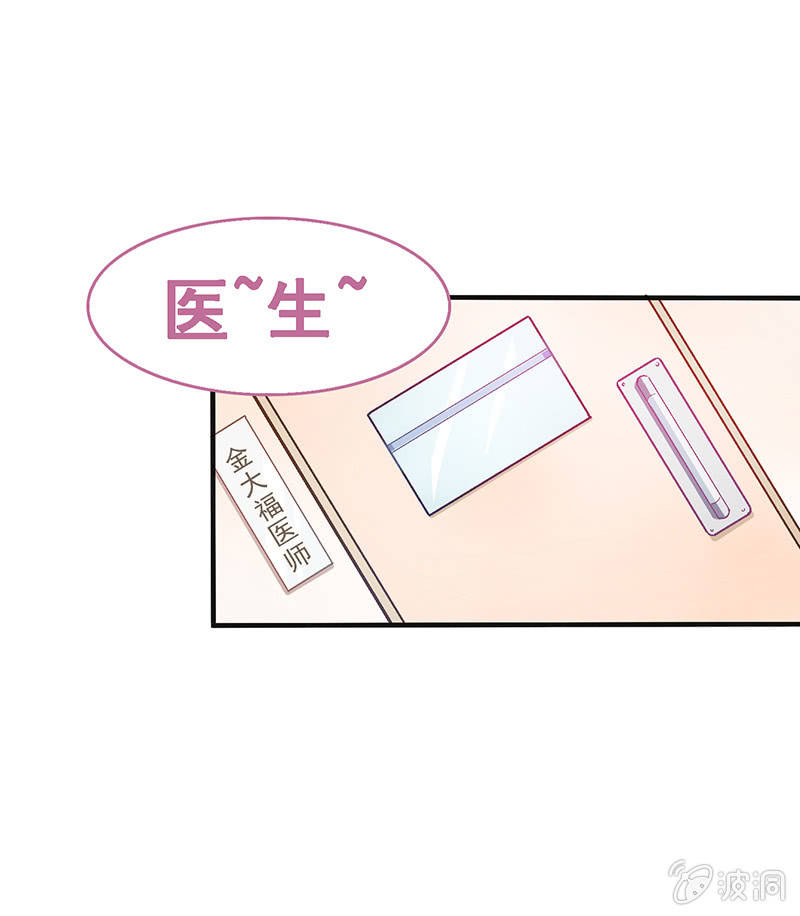 第五回-第5话