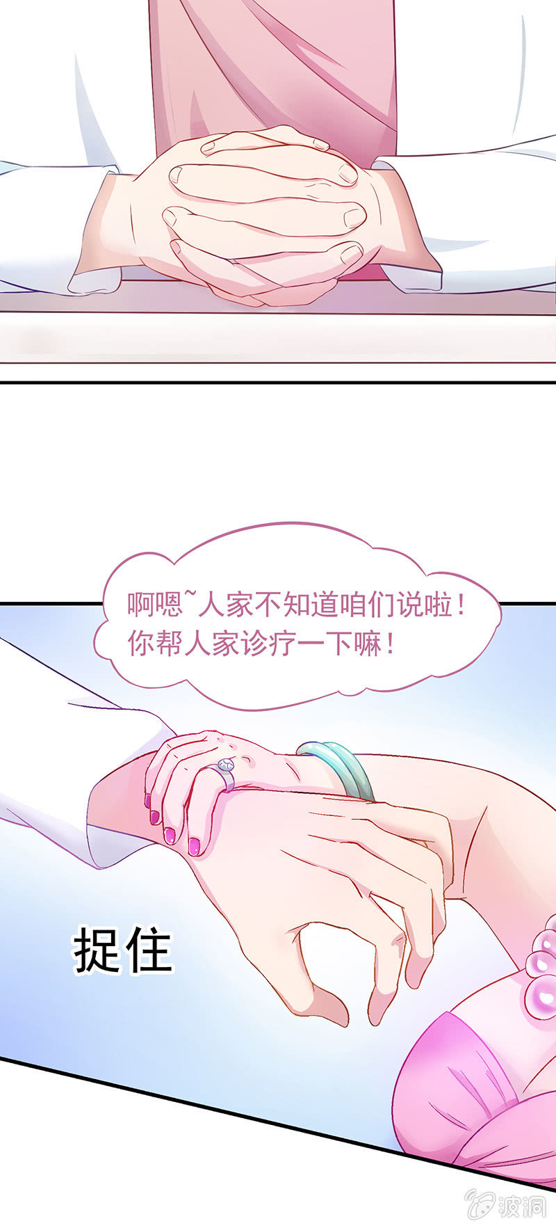 第五回-第5话