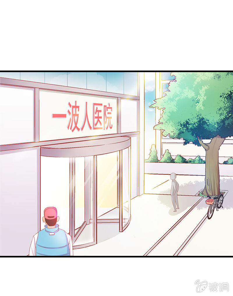 第五回-第5话