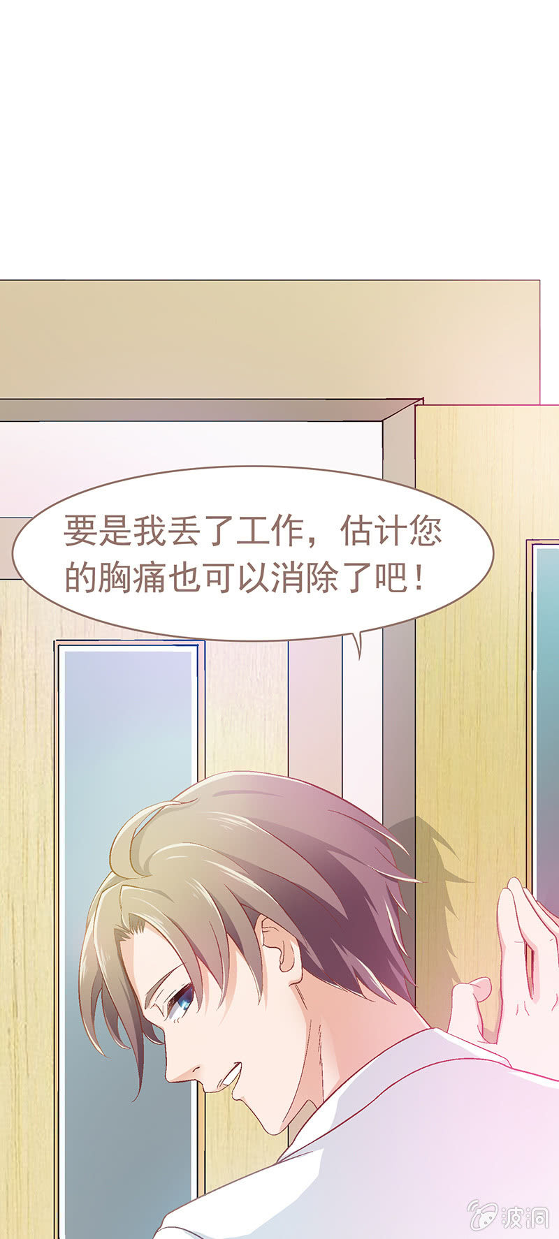 第五回-第5话