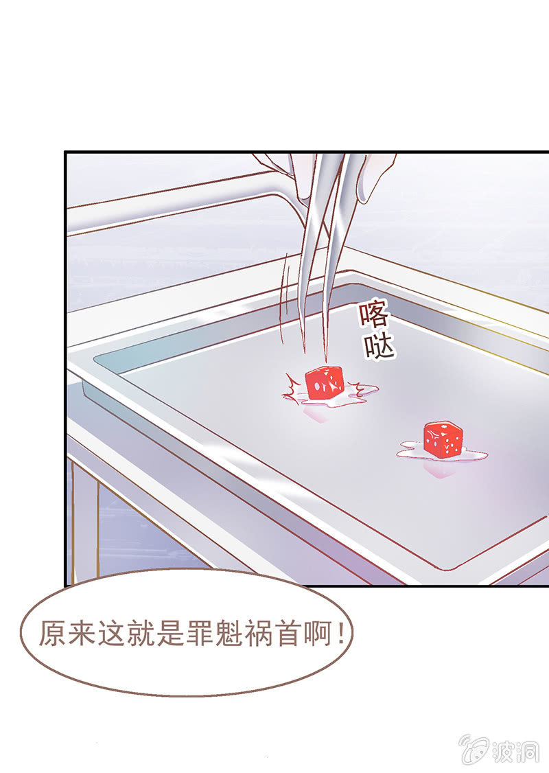 第五回-第5话