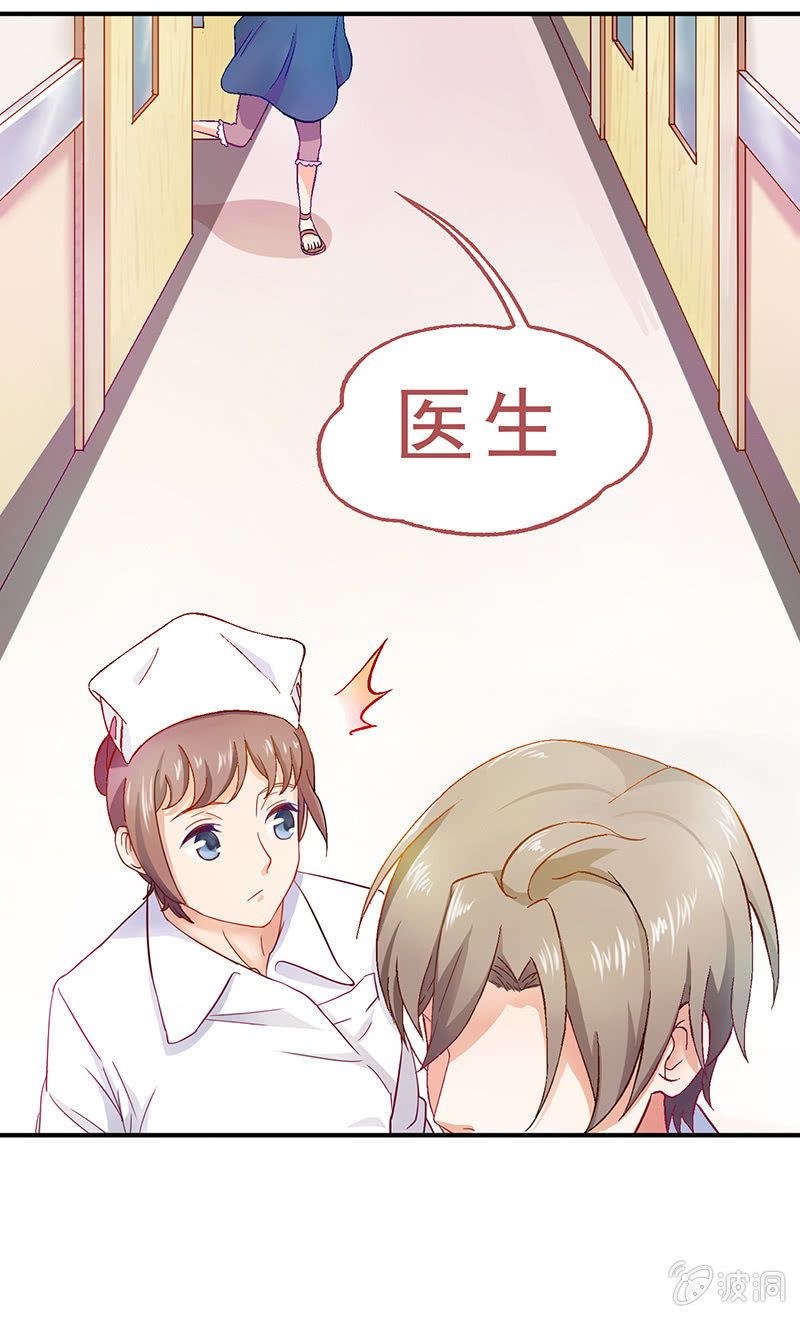 第五回-第5话