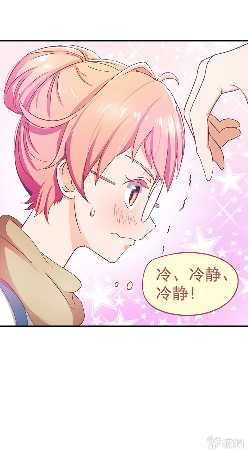第五回-第5话