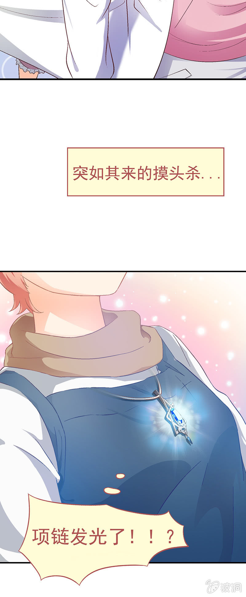 第五回-第5话