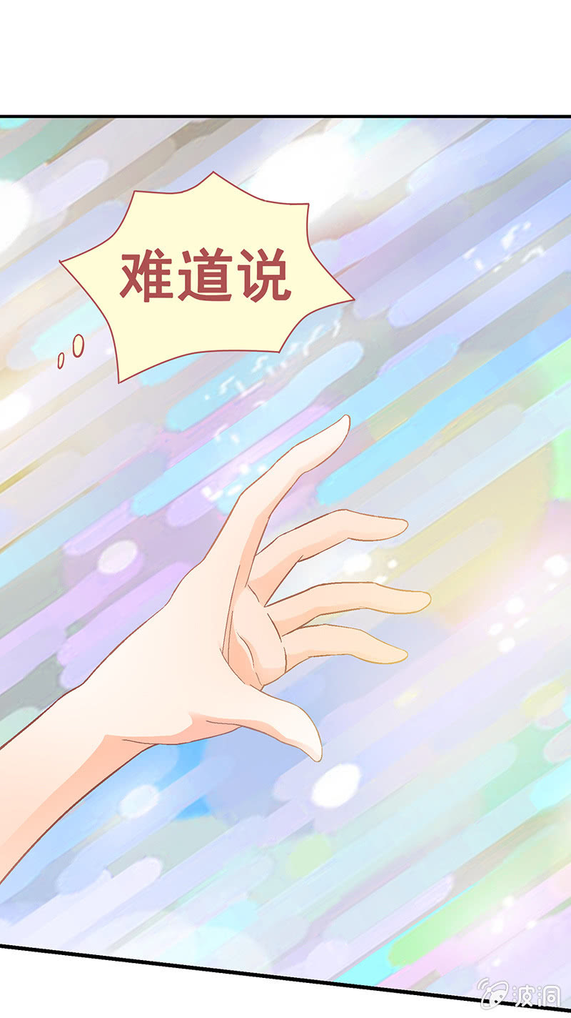 第五回-第5话