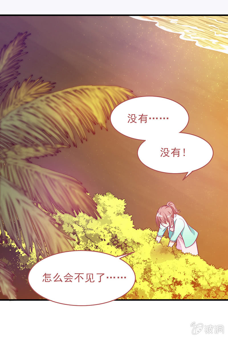 第三十九回-第41话