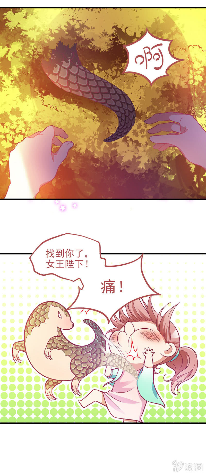 第三十九回-第41话