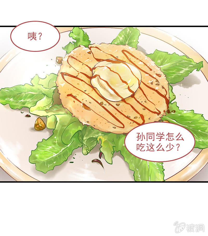 第四十一回-第43话