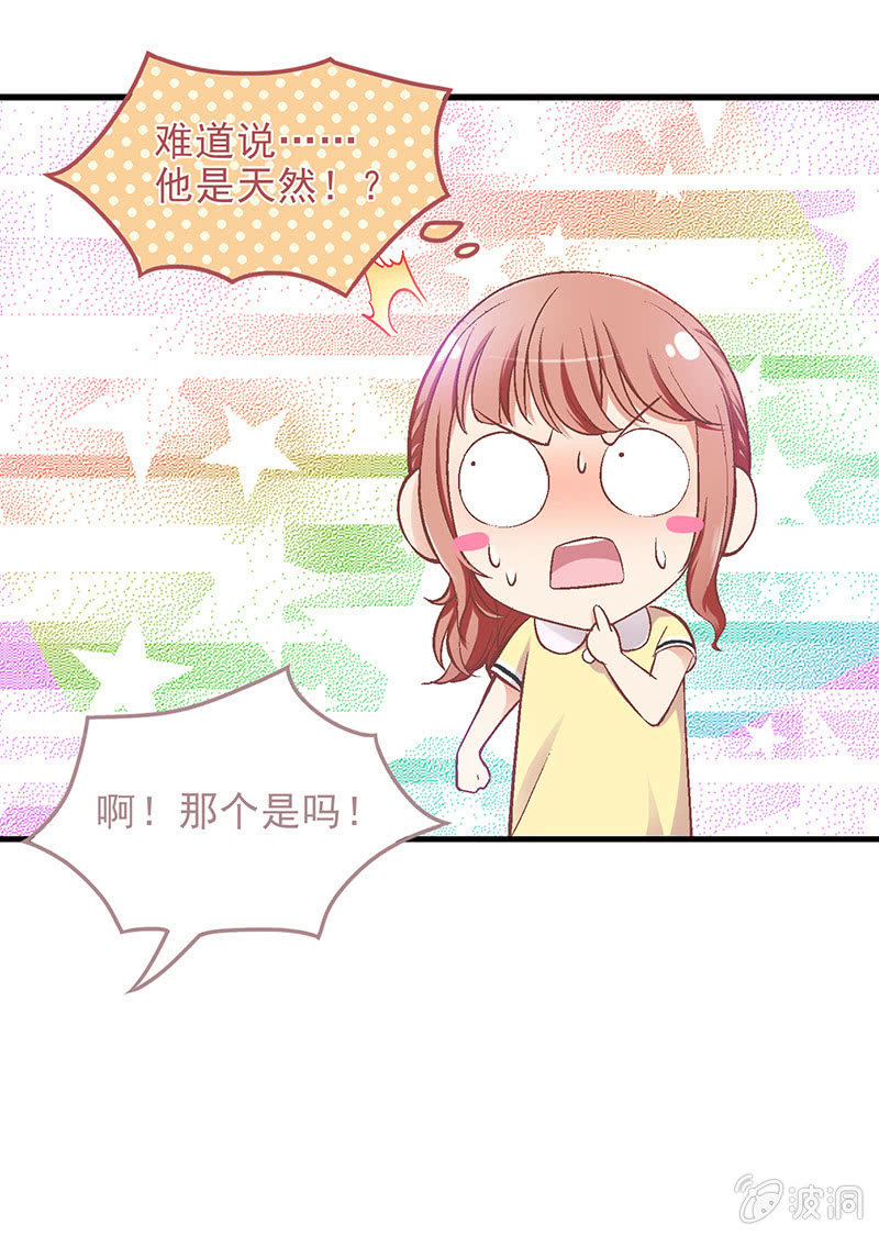 第四十一回-第43话