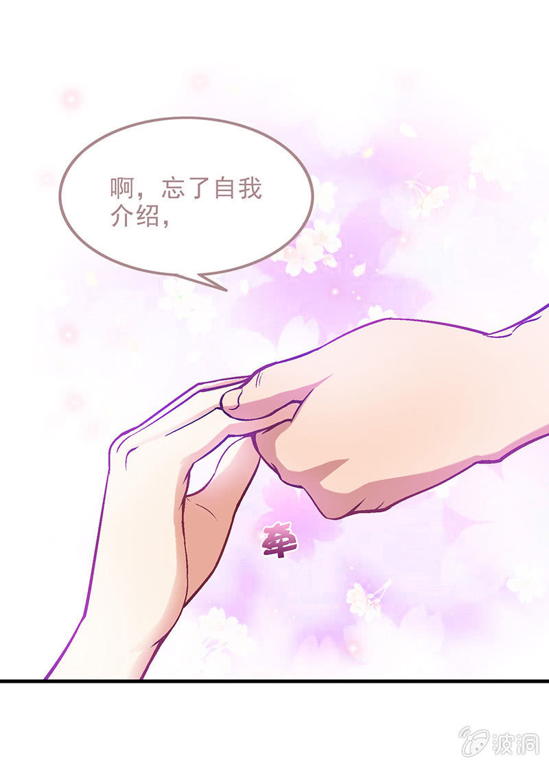 第四十一回-第43话