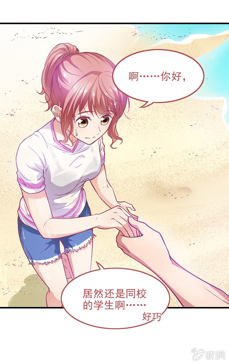第四十一回-第43话