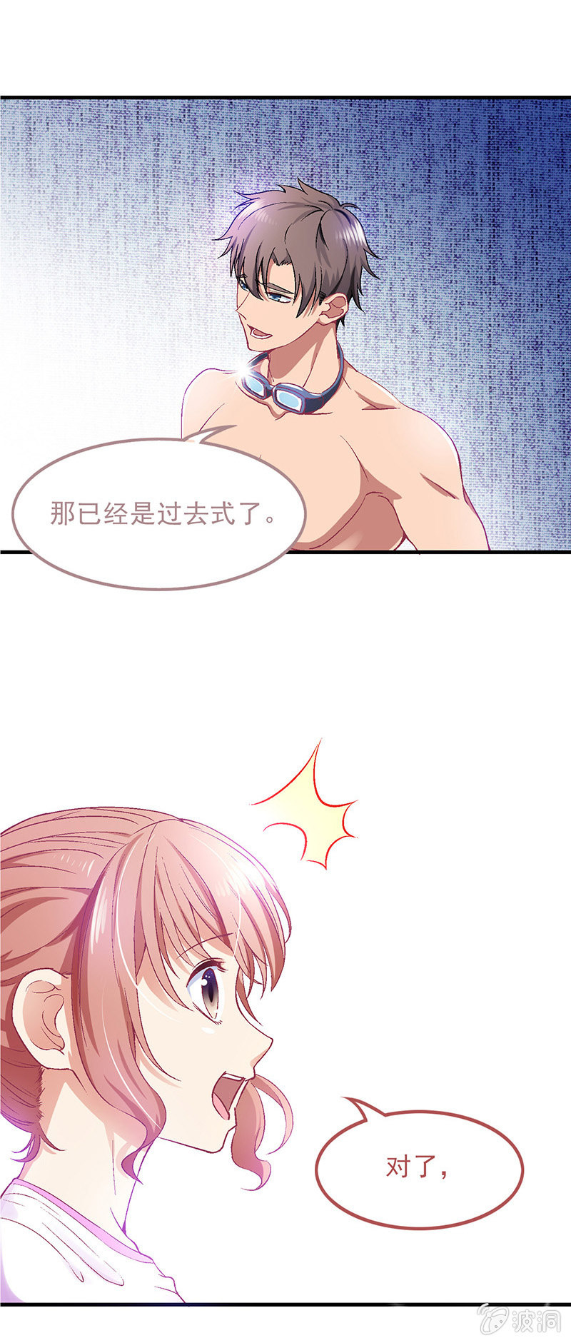第四十一回-第43话