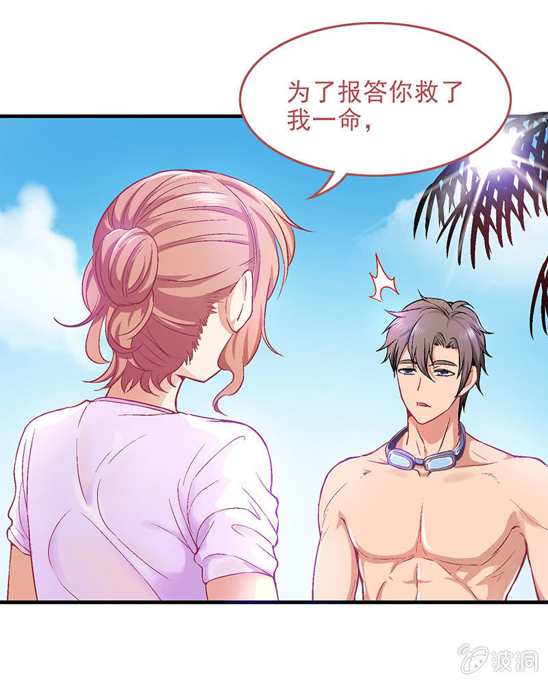 第四十一回-第43话