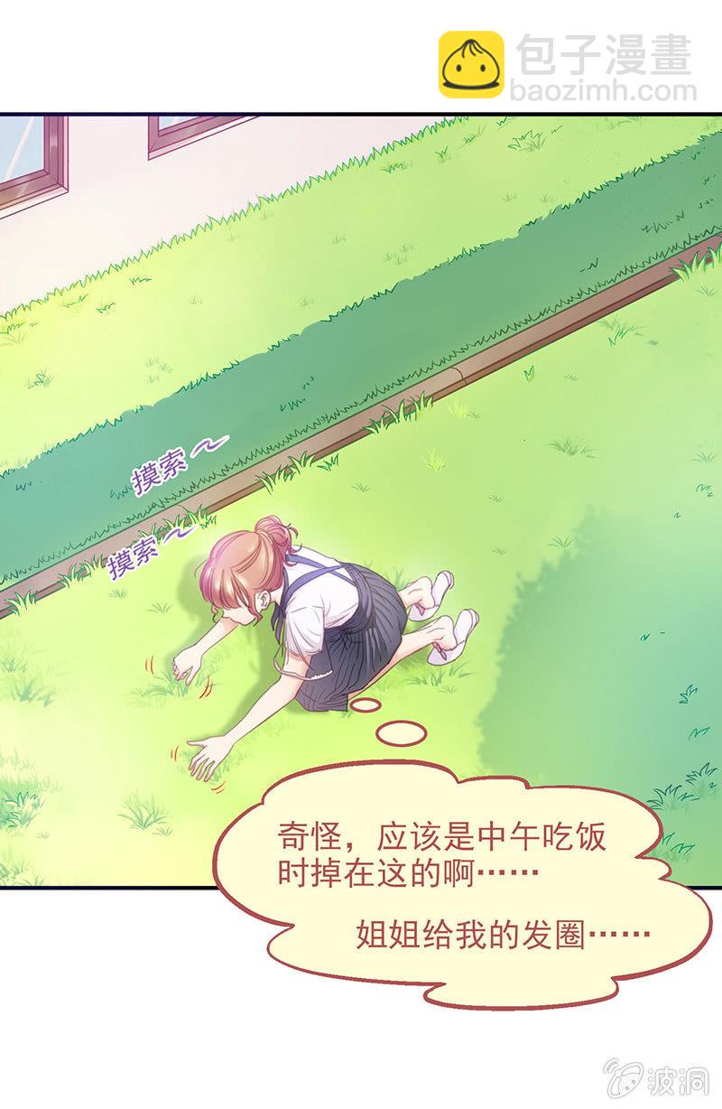 第四十三回-第45话