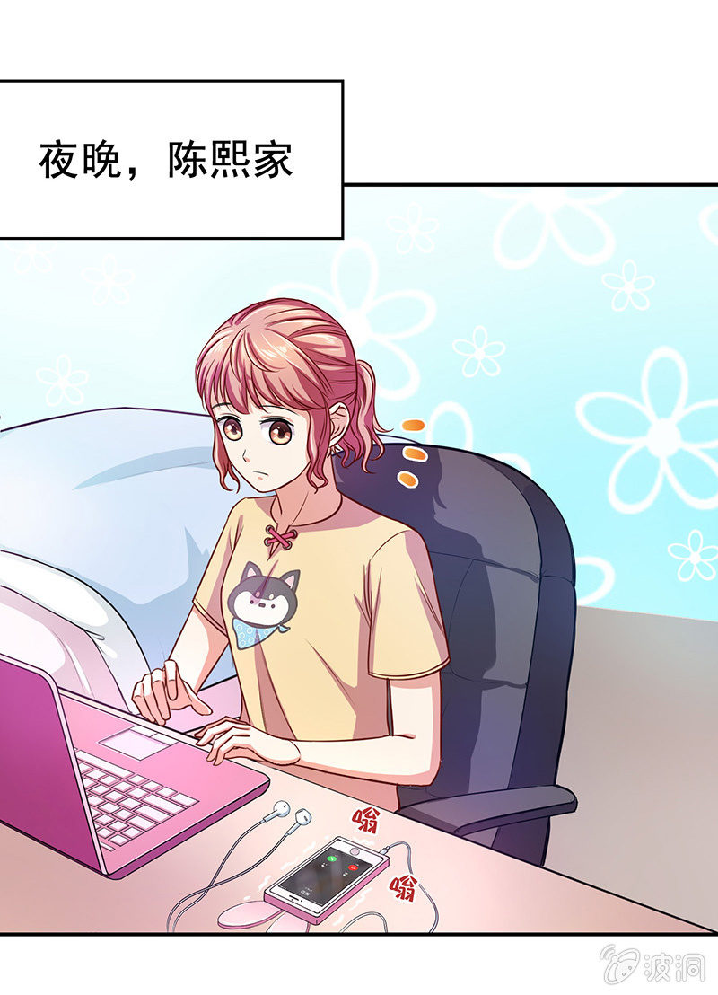 第四十五回-第47话