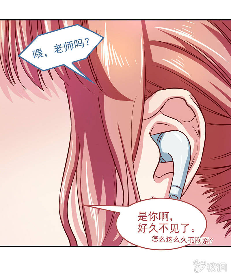 第四十五回-第47话