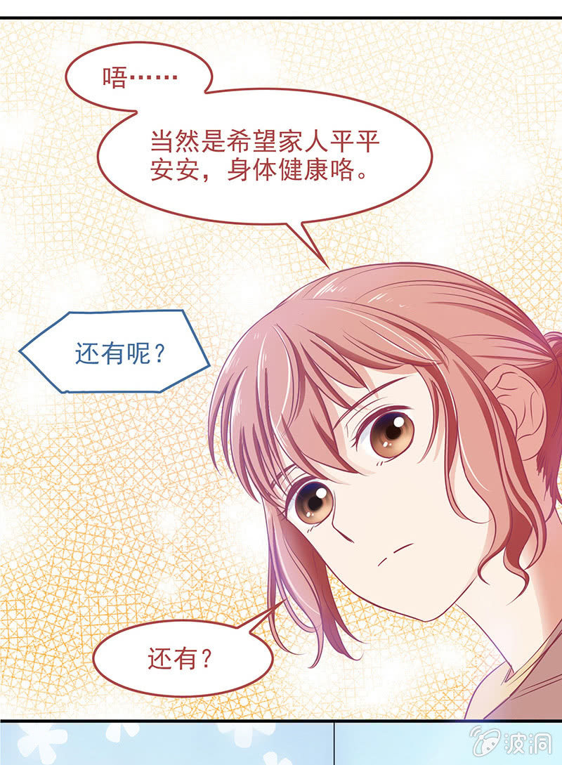 第四十五回-第47话