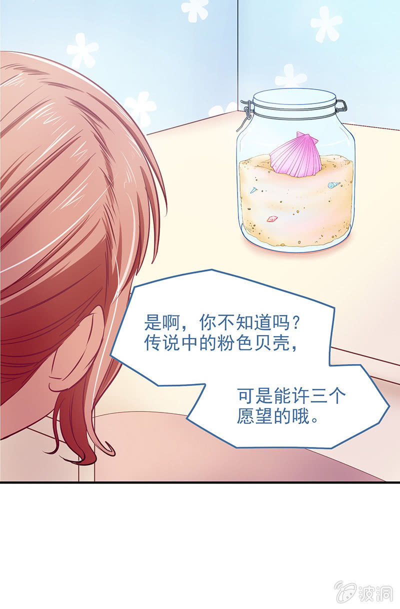 第四十五回-第47话