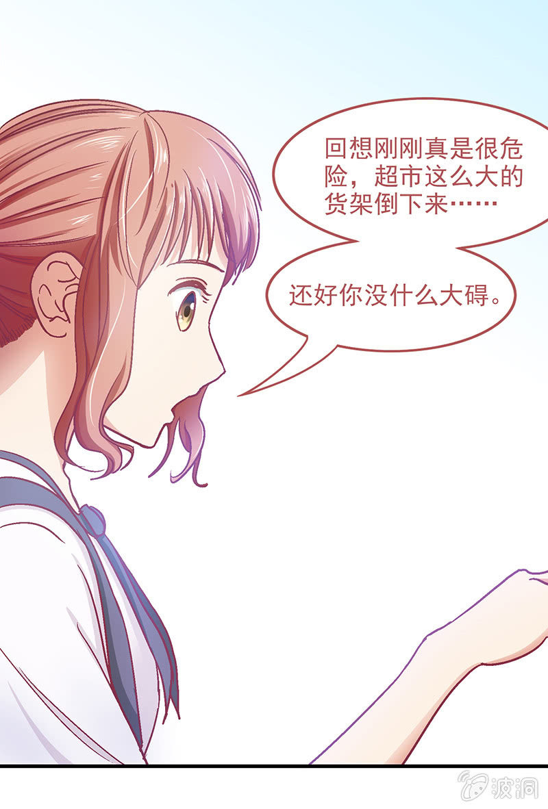 第四十五回-第47话