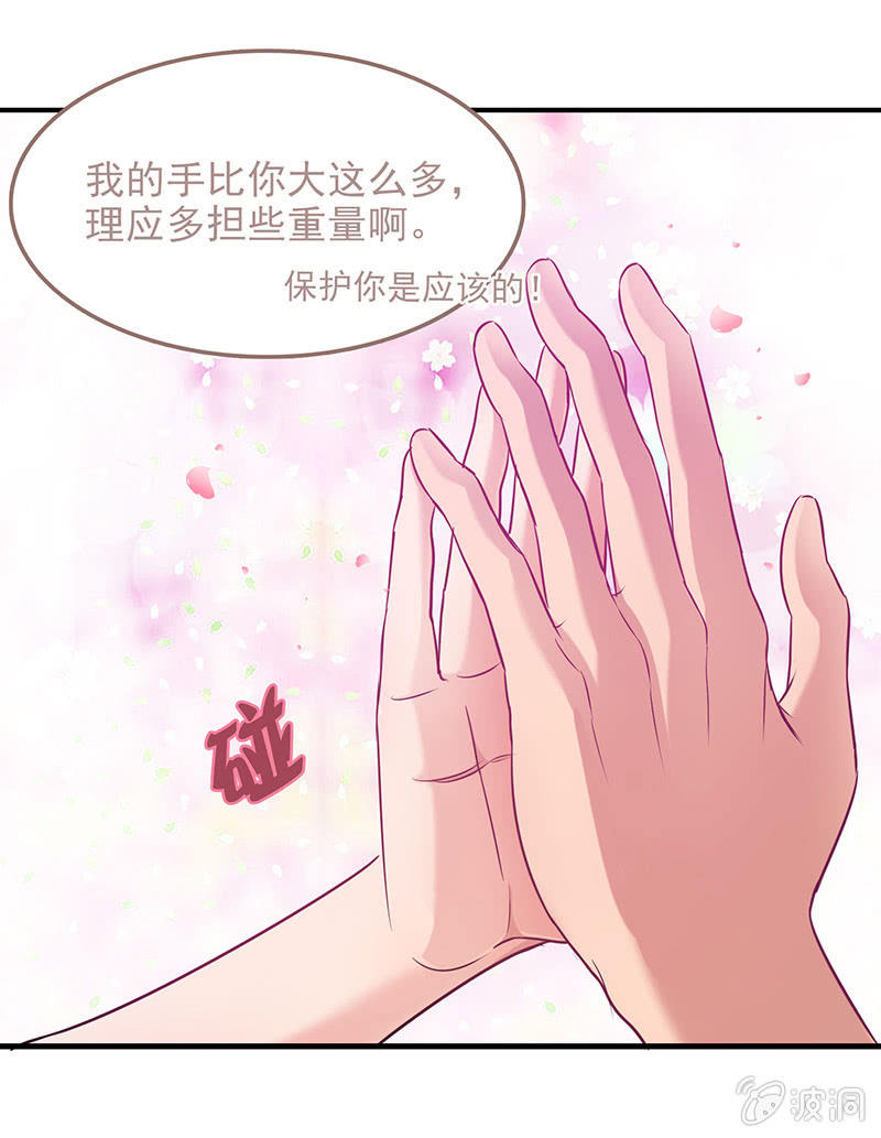 第四十五回-第47话