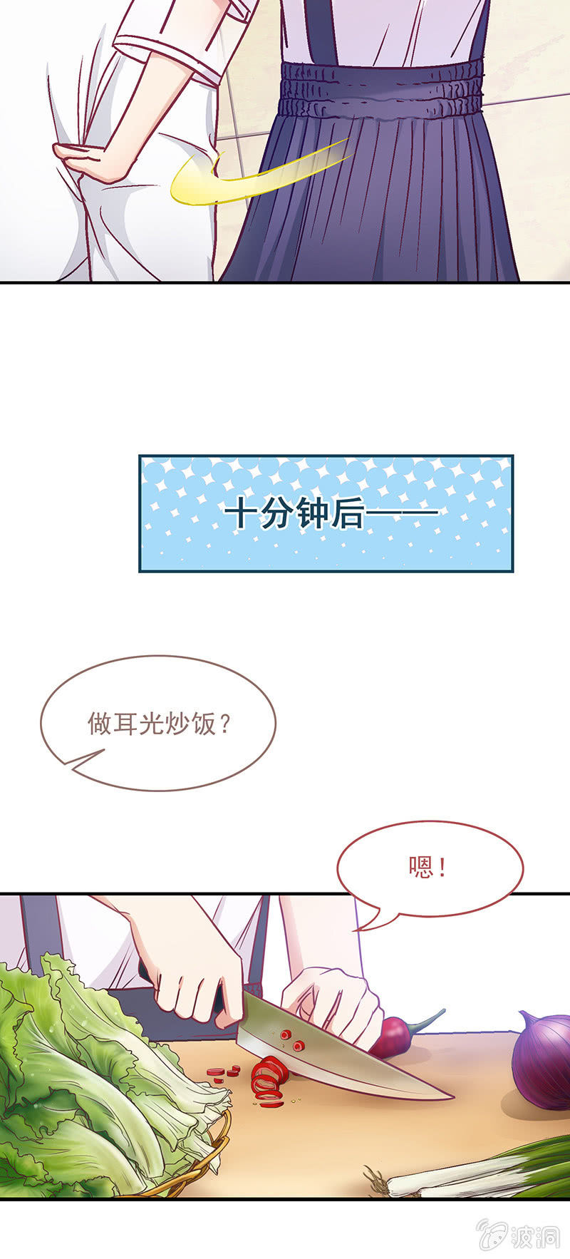 第四十五回-第47话