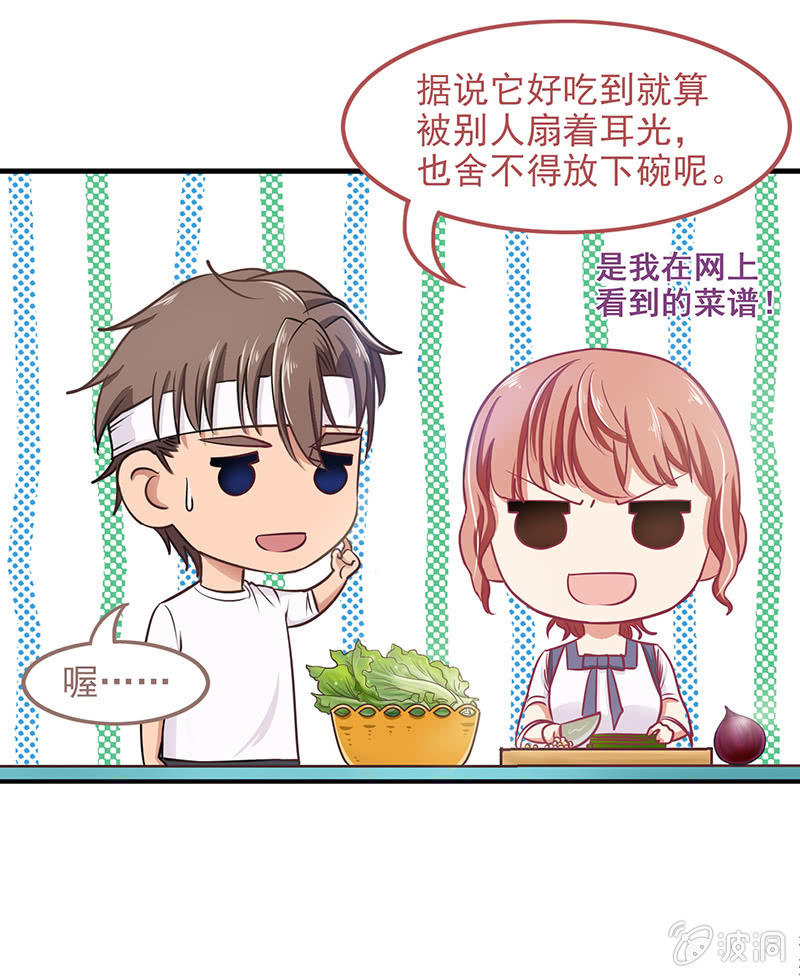 第四十五回-第47话