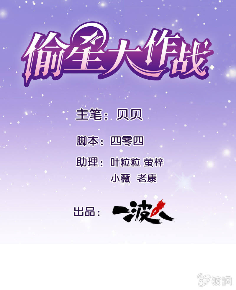 第四十七回-第49话