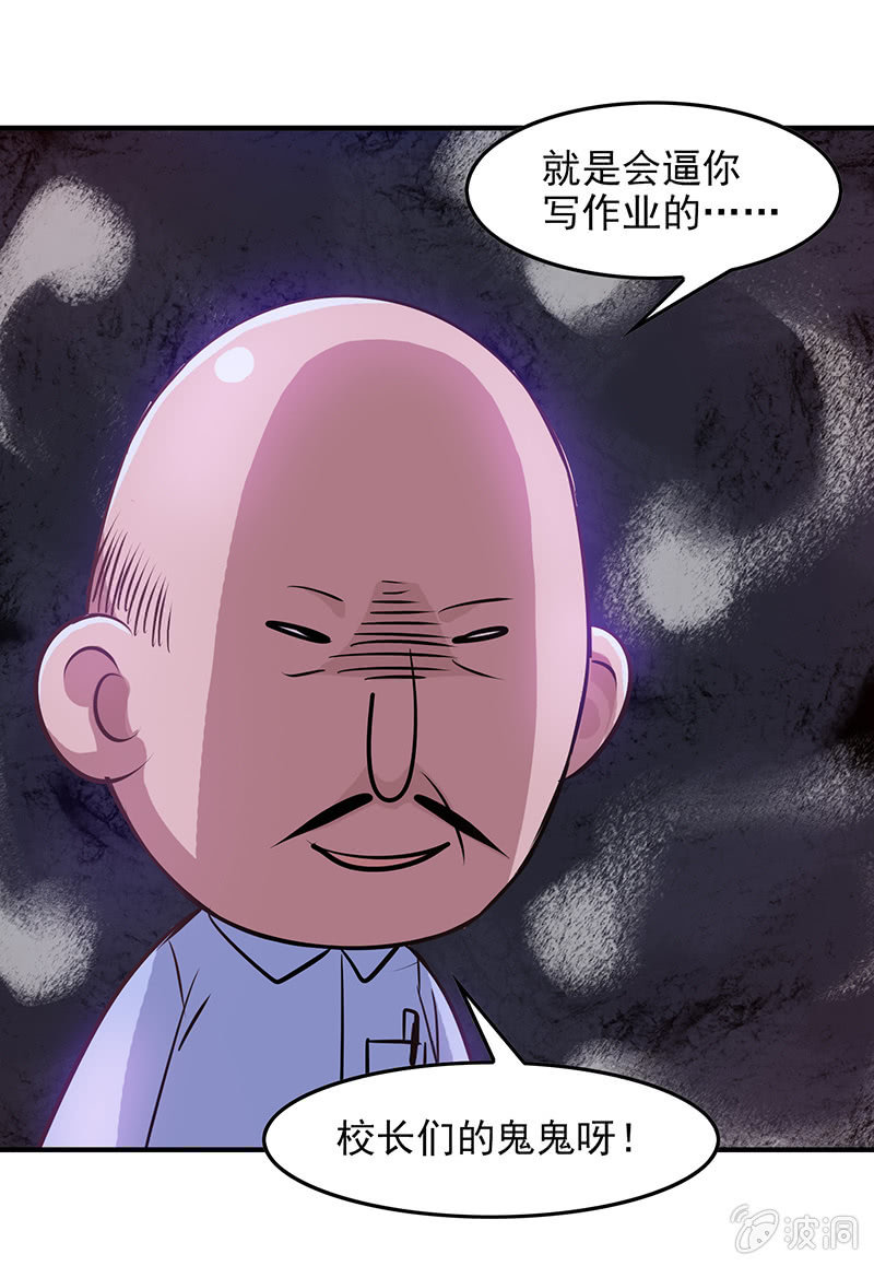 第四十七回-第49话